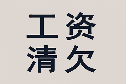 父债子偿，法律有规定吗？